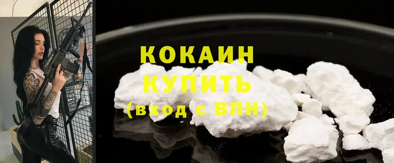 что такое наркотик  Любань  Cocaine Боливия 