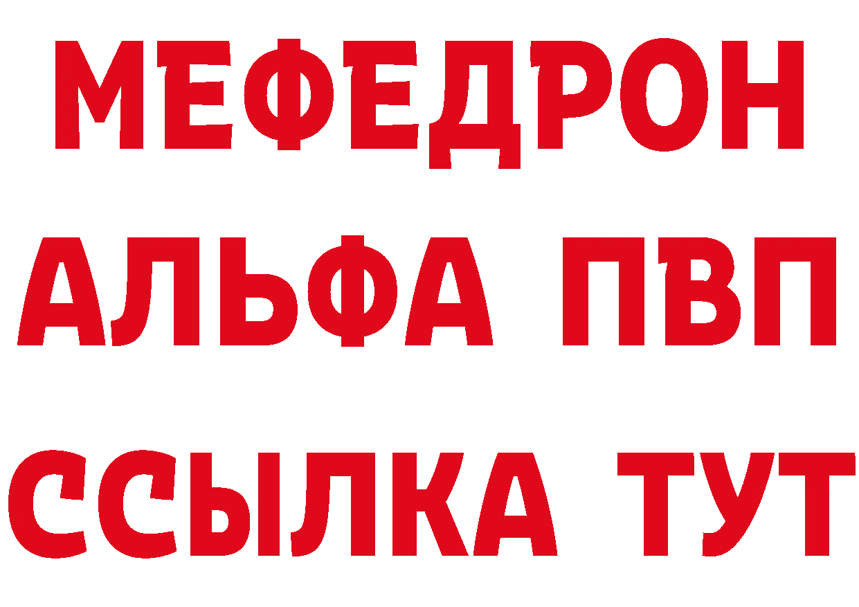 Продажа наркотиков дарк нет телеграм Любань